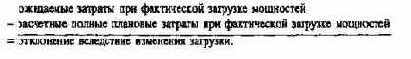 Планирование по функциональным сферам деятельности